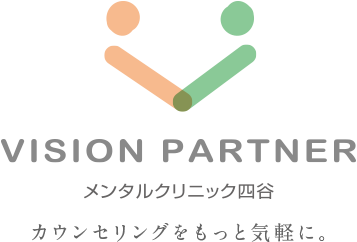 VISION PARTNER メンタルクリニック四谷